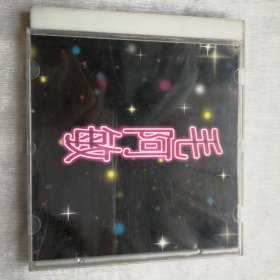 毛阿敏中国金奖歌后专辑卡拉OKVCD光碟保正版真品