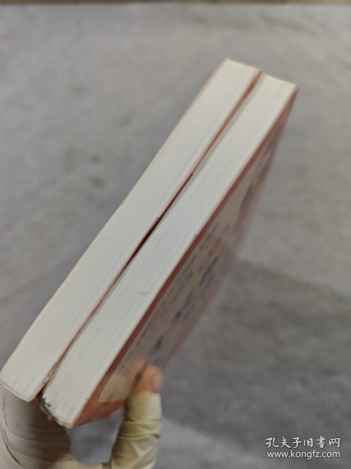 好父母有办法：一看就会的99个教养技巧，亲子篇！