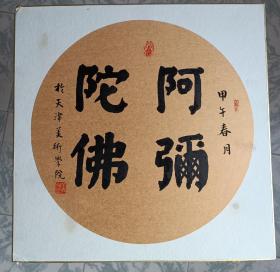 董克诚，1962年生于天津，1986年毕业于天津美术学院[1]，学士学位，副教授。中国美术家协会会员 ，现任教于天津美术学院国画系基础课，基础教育部主任。素描、色彩教学工作，中国水彩家协会会员。