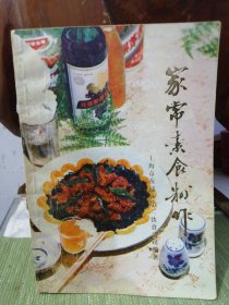 仿肉素食制作配方—素食食谱菜谱—家常素食制作