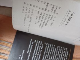 人体摄影艺术 画家的人体模特儿 1 自然旧 内页干净无涂画字迹 正版 带防伪标识  包邮挂刷