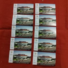 中国邮政贺年（有奖）明信片忻州之光系列之一（006一5）10張合售
