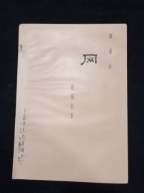 电影台本～网
