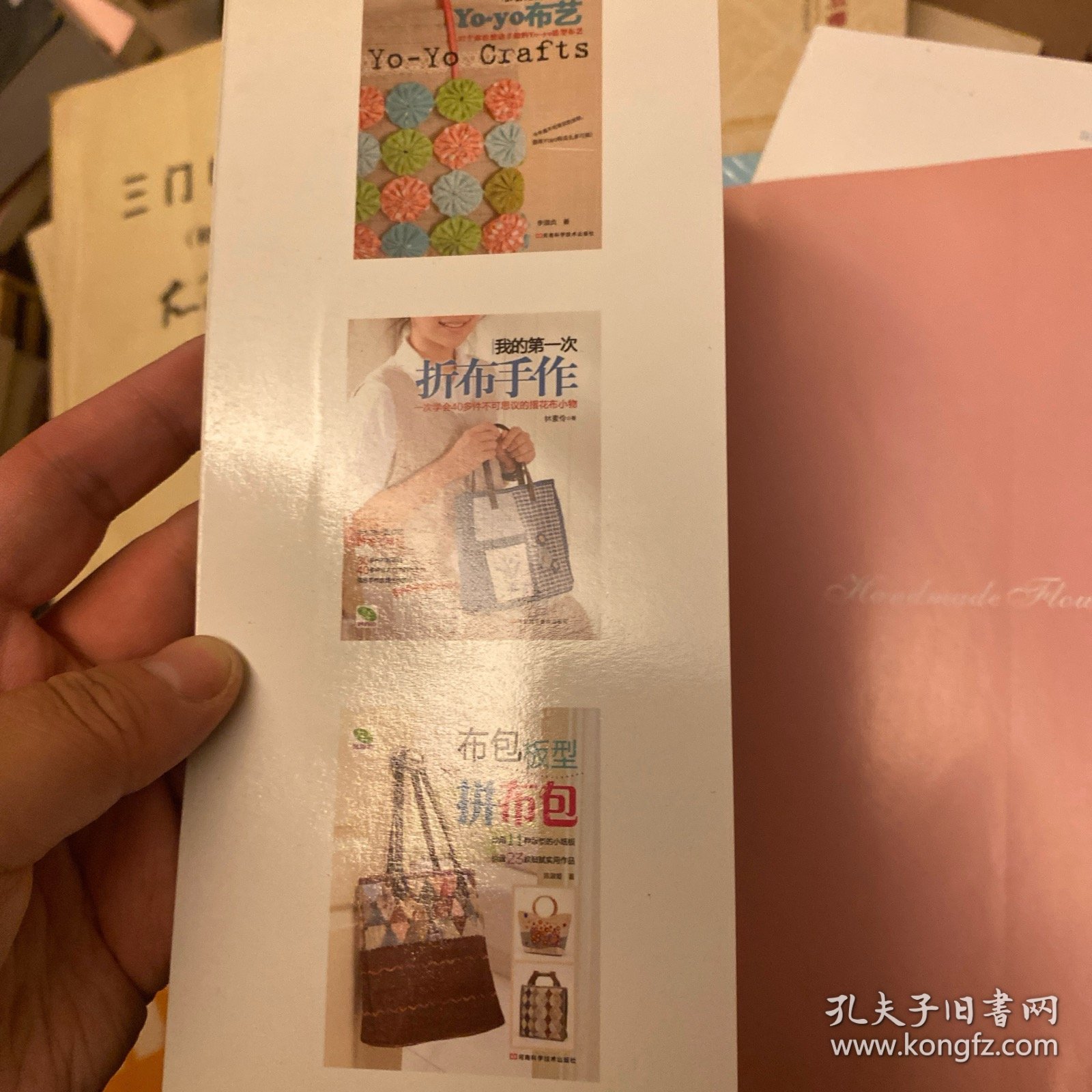 我的第一朵手作布花