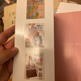 我的第一朵手作布花