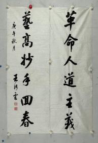 沧州首任市长——王沛云
王沛云，沧州孟村回族自治县人，1947年6月15日沧州古城解放，析沧县设置沧州市（沧市），渤海区党委委任王沛云为沧州市委书记兼市长。
此后历任山东省垦利专署专员、山东分局政策研究组长、工业部处长、中财委处长、国家计委处长、局长、建筑材料工业部计划局局长等职。