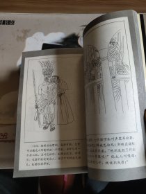 绘画圣经文学故事全集共10本