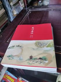 走心吴江 2022