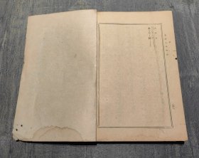 京调工尺大全