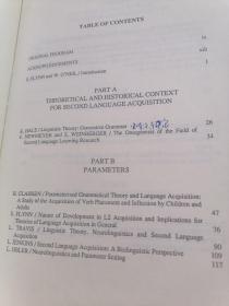 语言学理论 第二语言习得（英文版）书外壳有破损。书口略有污渍。各别几页有勾线。