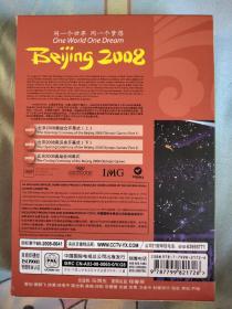 2008北京奥运会开闭幕式DVD影碟盒装，共三张DVD5合售，全新未看，适合收藏！