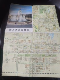 银川市区鸟瞰图