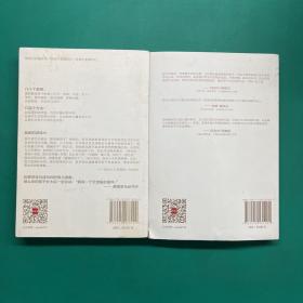 游戏力1+2套装全2册 劳伦斯·科恩著 游戏力Ⅱ-轻推,帮孩子战胜童年焦虑 素质教育类读物