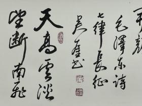 吴奎 男，天津宝坻人，1939年生，1965年毕业于北京电视大学中文系，自幼酷爱书法、绘画，少年时期临习柳公权《玄秘塔》帖及明、清明人字画。1953年参加工作后，结合本人从事的宣传工作，一直坚持书画学习，除考入北京群众艺术馆、市劳动人民文化宫长期坚持书画学习外，还利用工作之余先后临习颜真卿《多宝塔》、《勤礼杯》，欧阳询《九成宫》，王羲之《圣教序》、《兰亭序》及汉隶、魏碑等碑帖。