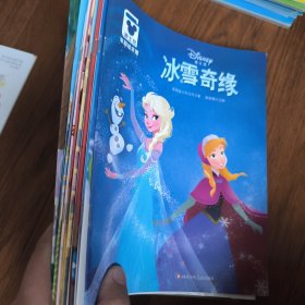 迪士尼家庭绘本馆小公主苏菲亚皇家宠物事件 美国迪士尼公司 9787536590427 四川少年儿童出版社