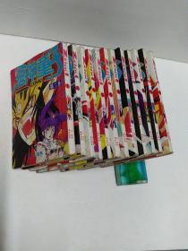 鬼神章子漫画全十二册