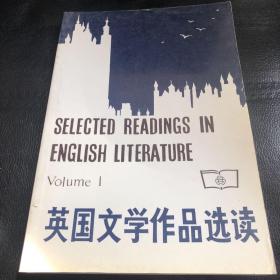 英国文学作品选读