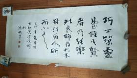 何涤非 书法