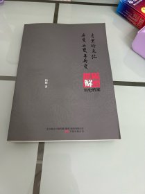 大黑暗来临　兵变、兵变、再兵变