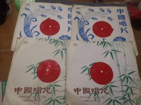 大膜唱片 电影刘三姐全集 4张全