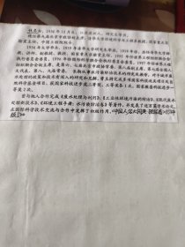 中国工程院院士钱易简历，为净化水环境而战~记清华大学教授钱易
