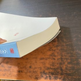 八大山人研究大系(第十二卷):年谱、著录等