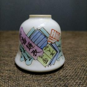 珍藏老瓷器手绘同治年制粉彩锦灰堆八破图文房水盂笔洗瓷器收藏