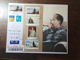 毛泽东诞辰120周年大本册首日原地实寄封5全