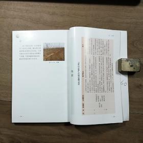 《渭北花椒周年管理技术》,内容丰富,图文并茂,品相好!