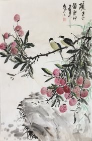 yh.2. 韦仲传，中国美术家协会会员、广西省美协会员《硕果图》，保真。