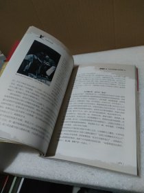 飞夺泸定桥/红军长征系列丛书【品如图】