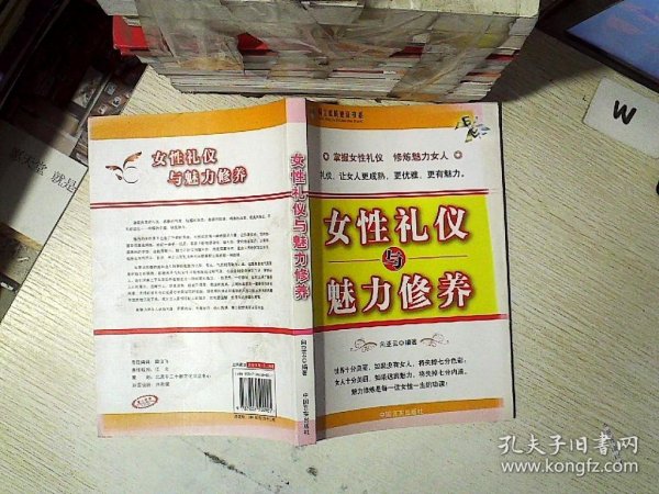 员工健康与快乐工作