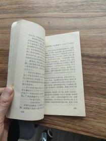 古镇三河 肥西文史资料之一