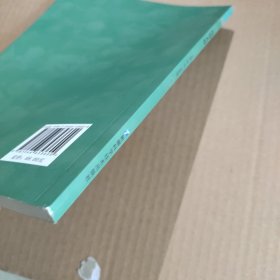 药用大蒜
