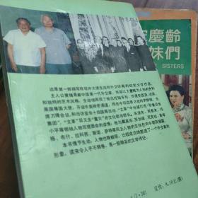 将军不辱使命