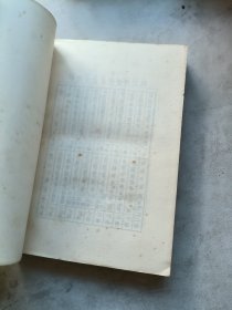 中国文化史丛书中国俗文学史