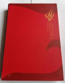 2009年南阳典藏南阳冬青药木烙画筷 （带四大名玉之一独山玉6只筷托）