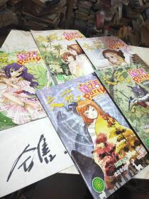 文苑童话