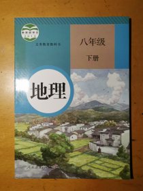 义务教育教科书 英语 九年级全一册