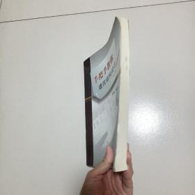 手把手教你建筑结构设计（第2版）