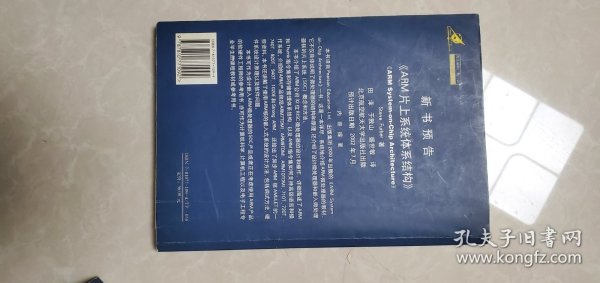 数据库应用技术：Visual Basic及其应用系统开发——21世纪高等院校规划教材