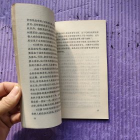 《旧唐书》与《新唐书》