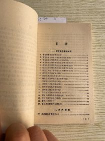 上海理发美容技术