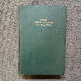 Modern Science Dictionary 现代科学辞典
