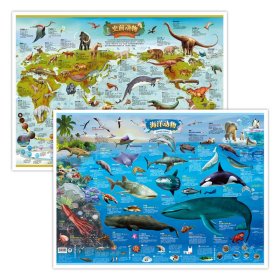 【正版书籍】地图海洋动物地图-史前动物地图全两册50/包