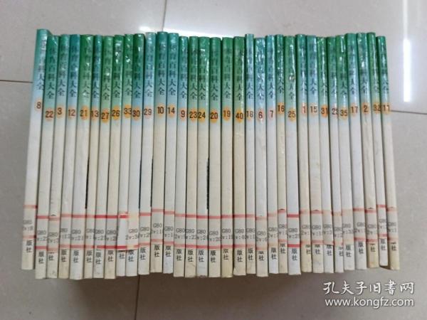 体育百科大全21：毽球、地掷球、门球、藤球