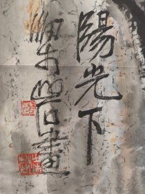 梁岩