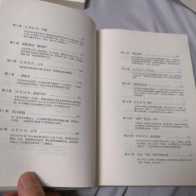 苏联的最后一天：莫斯科，1991年12 月25日