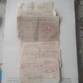 天津市药材公司统一发货票（6张合售66年3张68年3张。）