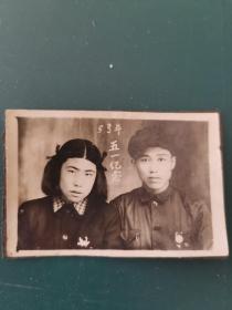 老照片：结婚纪念照，1953年